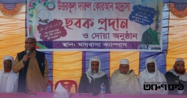 লাকসামে দারুল কোরআন মাদ্রাসায় ছবক ও দোয়া মাহফিল অনুষ্ঠিত